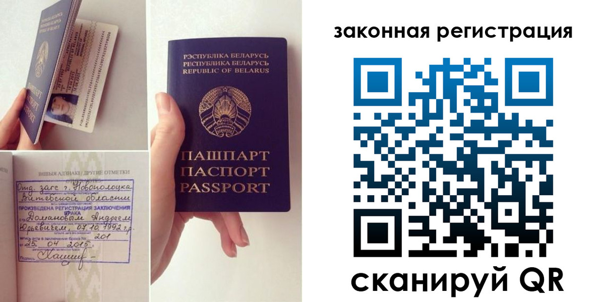 регистрация для дет. сада в Курске