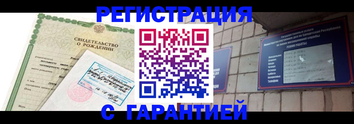 форма 3 в Курске